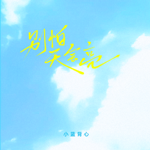 中文字幕不卡高清免费
